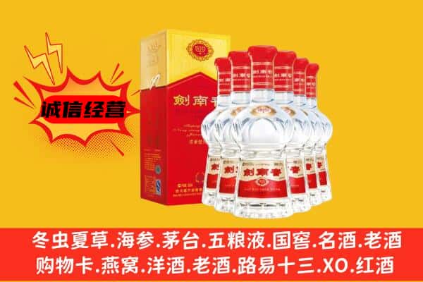 平顶山湛河区上门回收水晶剑价格